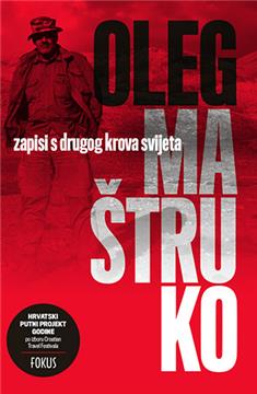 Hrvatski putni projekt godine - "Zapisi s drugog krova svijeta"