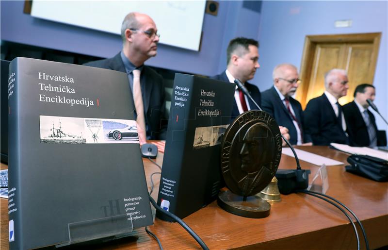 Predstavljanje 1. sveska Hrvatske tehničke enciklopedije