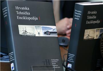 Predstavljanje 1. sveska Hrvatske tehničke enciklopedije