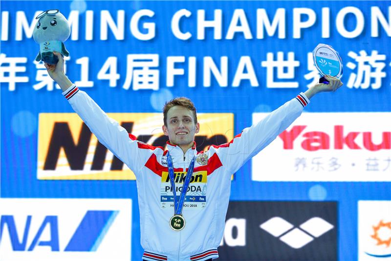 CHINA SWIMMING SHORT COURSE WORLD CHAMPIONSHIPS